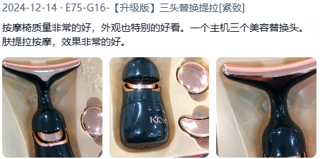 微信截图_20241230124333.png