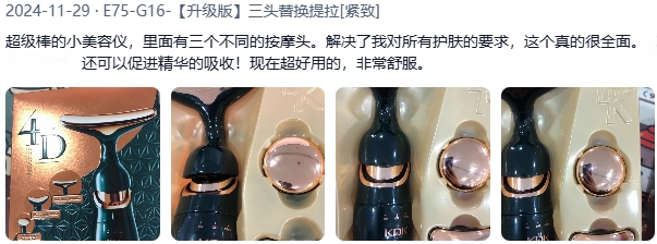 微信截图_20241230124342.png