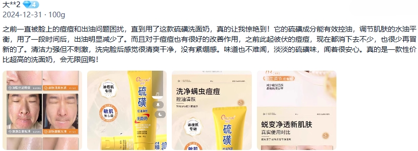 微信截图_20250107145502.png