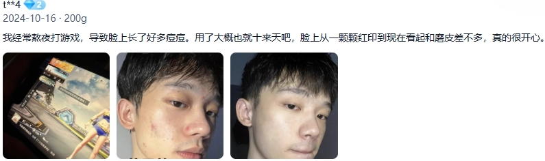 微信截图_20250107145514.png