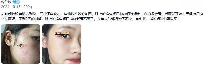 微信截图_20250107145534.png