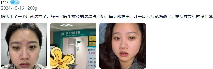 微信截图_20250107145526.png