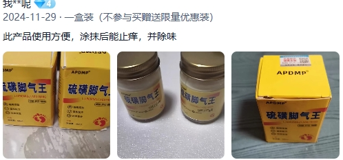 微信截图_20250107174247.png