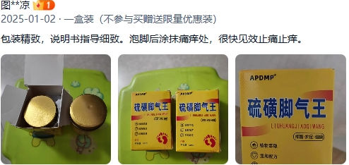 微信截图_20250107174220.png