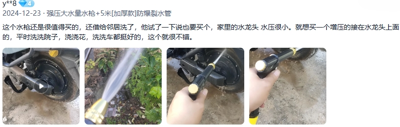 微信截图_20250107190641.png