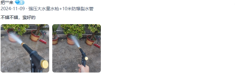 微信截图_20250107190653.png