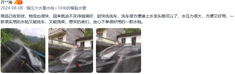 微信截图_20250107190736.png